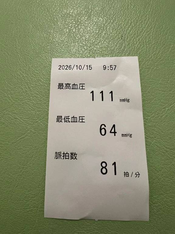 仕事終わっていつもの喉の健診に
