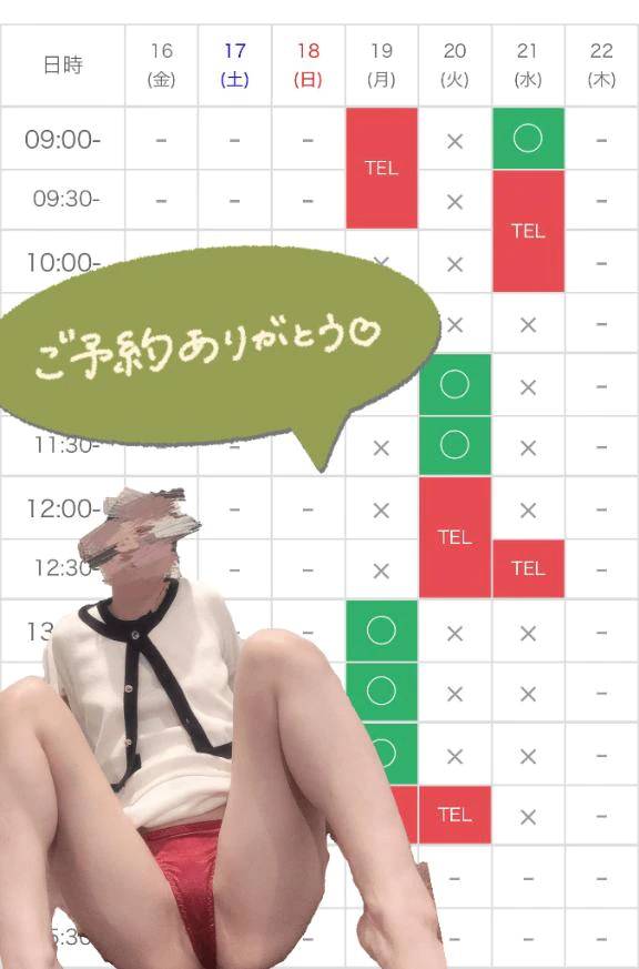 会えるの楽しみ💜