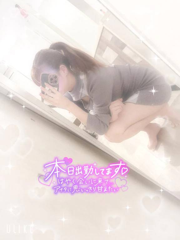 今月ラスト！