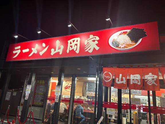 めんめんめん