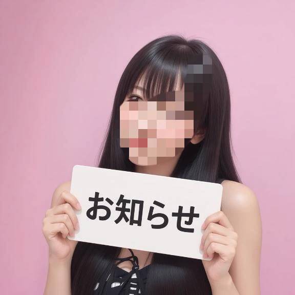 2 3日から