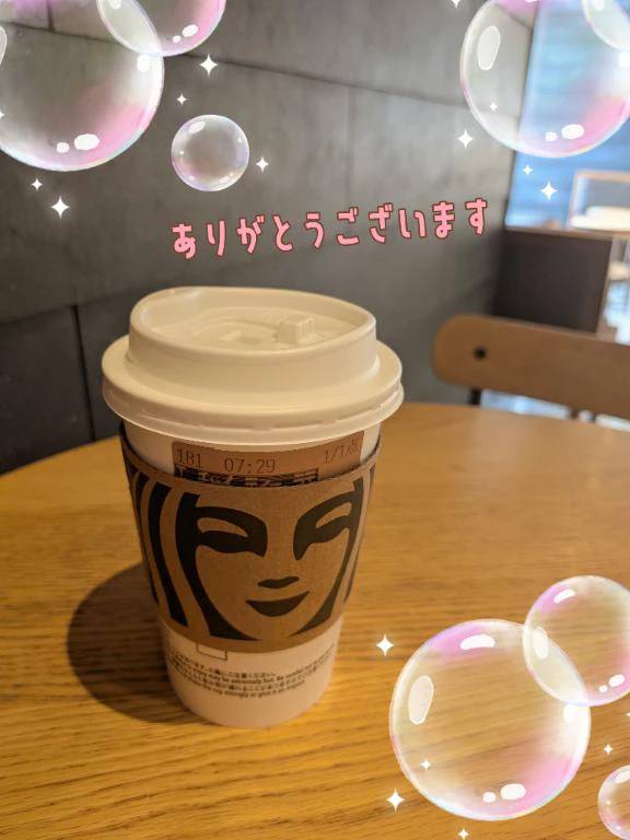 昨日はありがとう💌