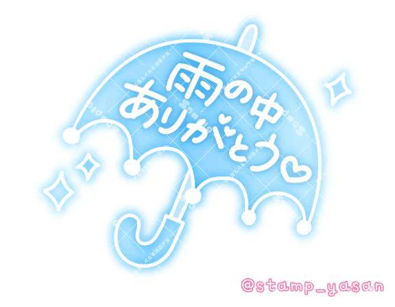 お礼日記