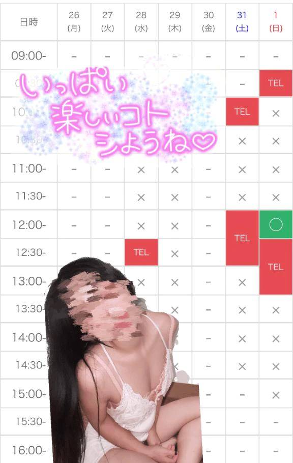 予約💜