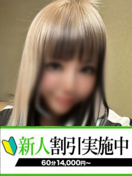 下関　快楽夫人