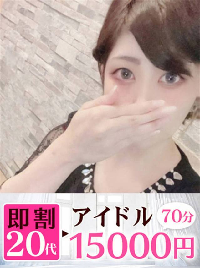 あまね（下関　快楽夫人）
