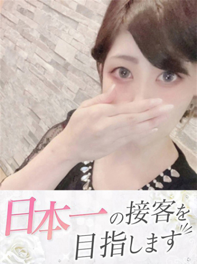 あまね（下関　快楽夫人）