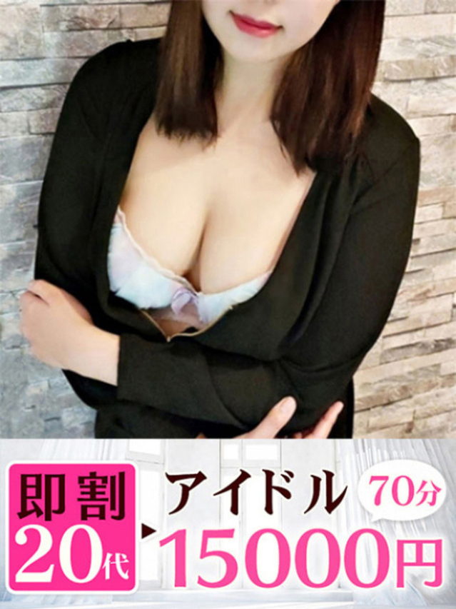 くれあ（下関　快楽夫人）