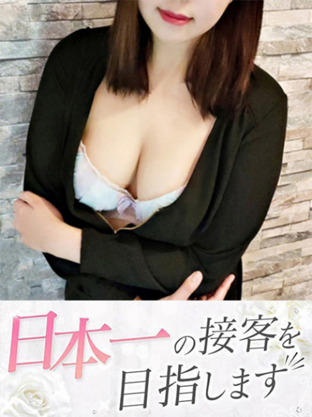 くれあ（下関　快楽夫人）