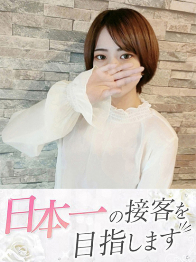 みずほ（下関　快楽夫人）