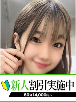 のえ