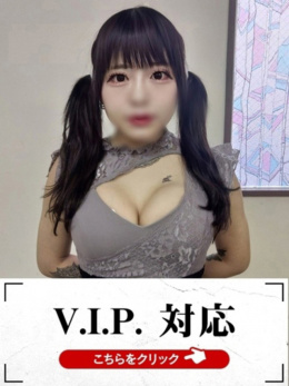 下関　快楽夫人