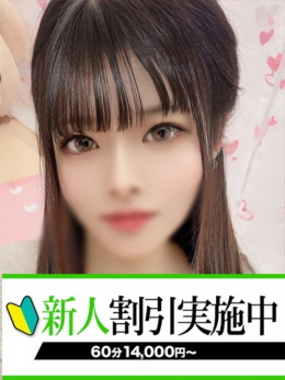 みほ