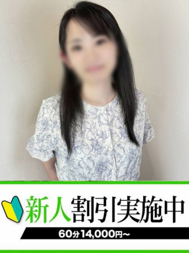 やよい（下関　快楽夫人）