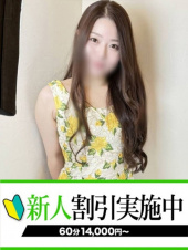 下関　快楽夫人