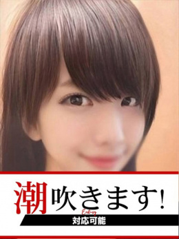 ちかこ