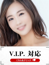 下関　快楽夫人