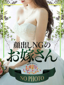下関　快楽夫人
