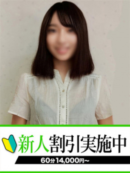 下関　快楽夫人