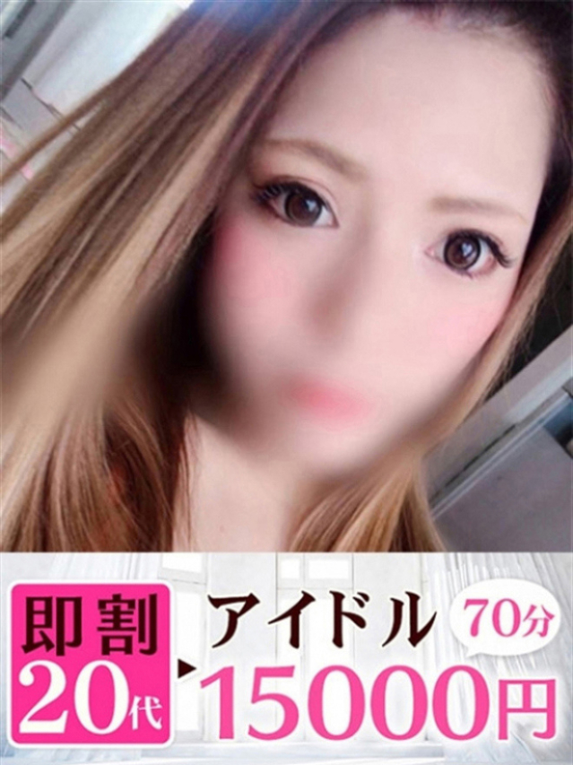 りこ（下関　快楽夫人）
