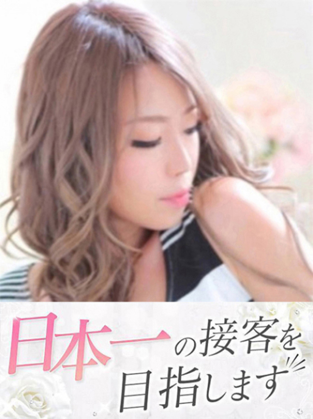 ここみ（下関　快楽夫人）