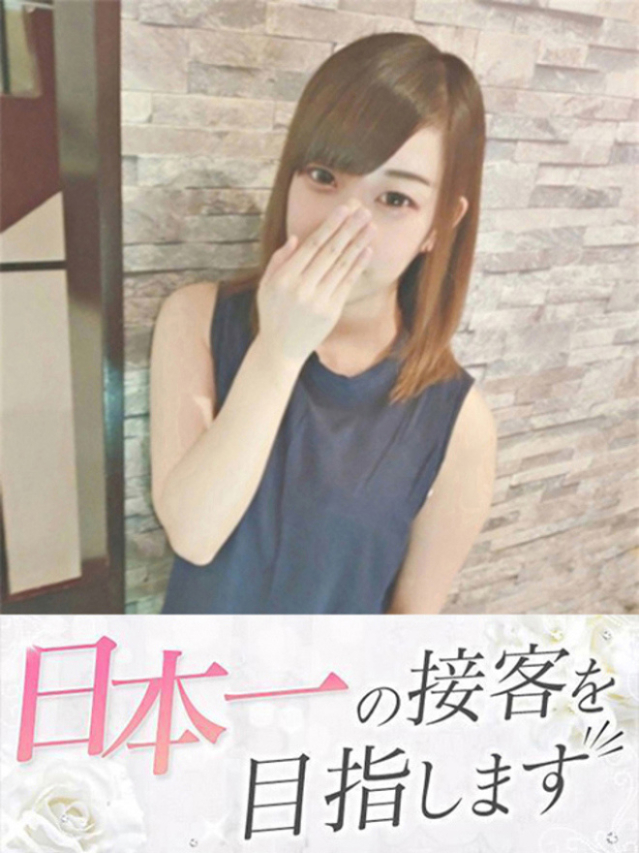 みま（下関　快楽夫人）