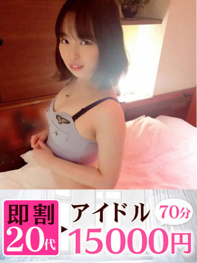 くみ(下関 快楽夫人)