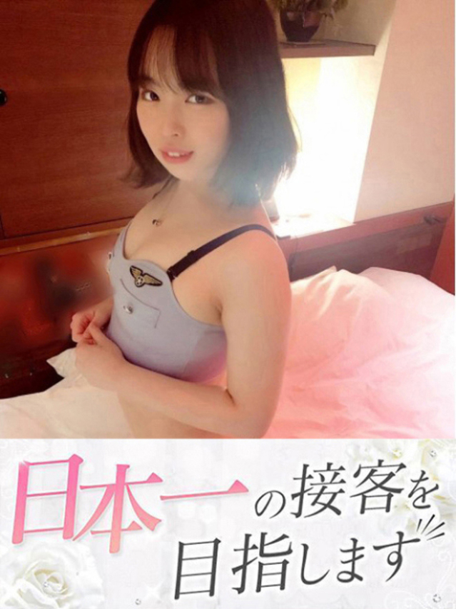 くみ(下関 快楽夫人)