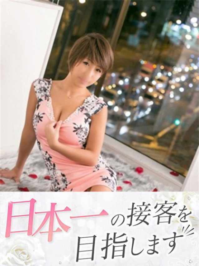 りかこ（下関　快楽夫人）