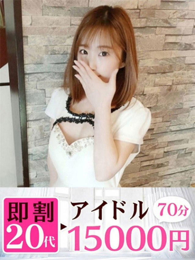みゆり（下関　快楽夫人）