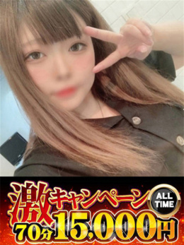 まよ