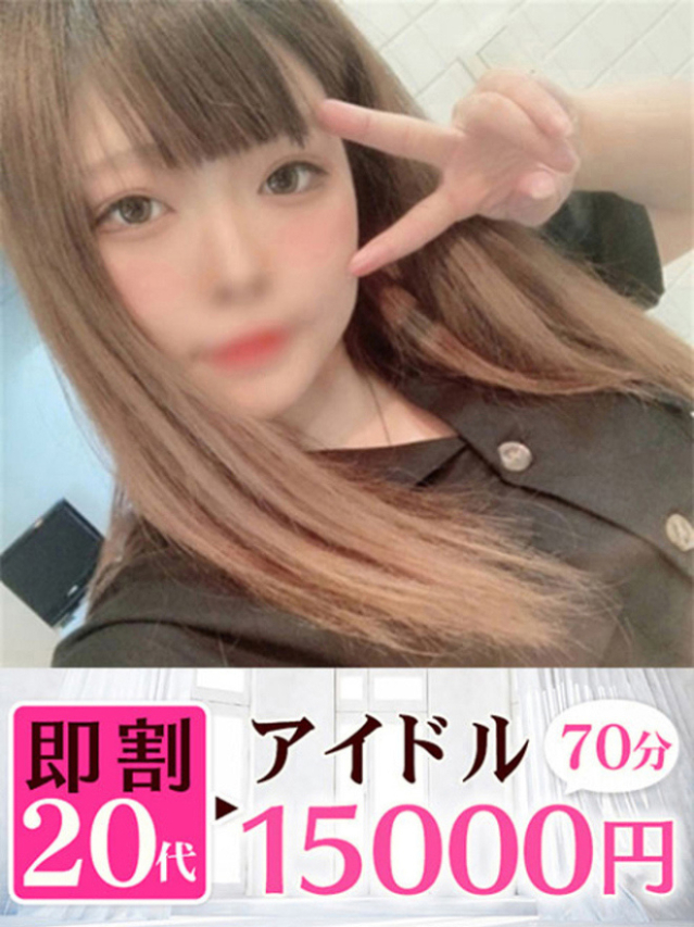 まよ（下関　快楽夫人）