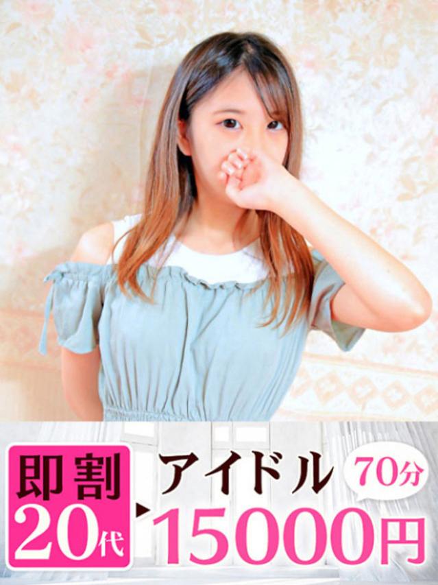 みれい（下関　快楽夫人）