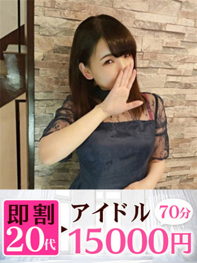 えいみ（下関　快楽夫人）