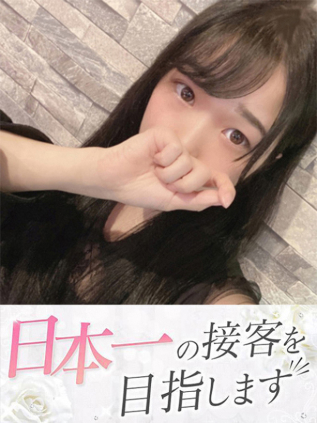 つぼみ（下関　快楽夫人）