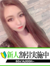 下関　快楽夫人