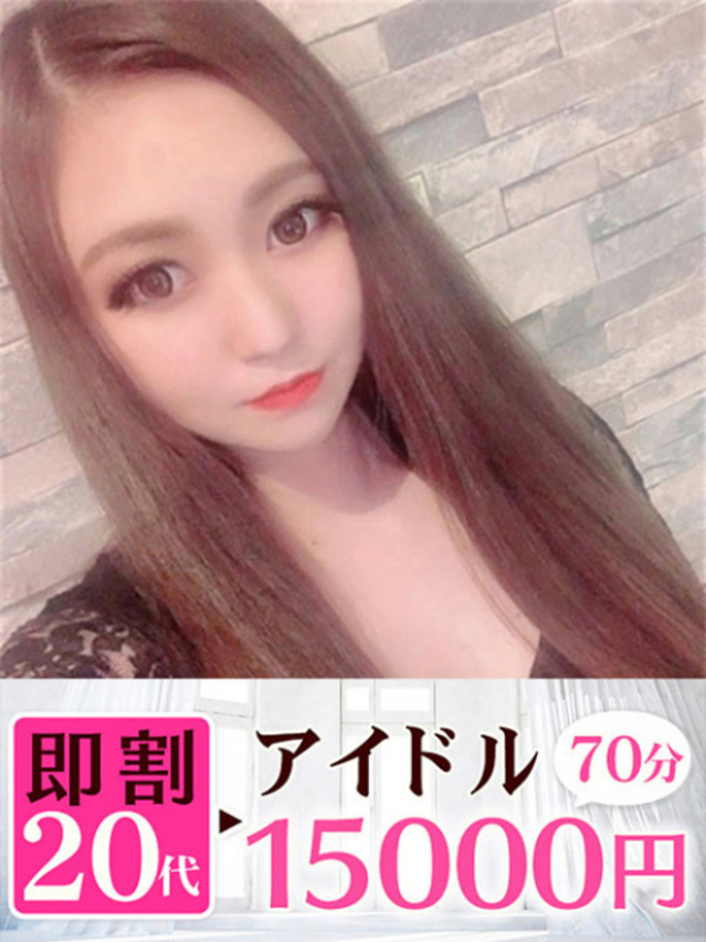 みすず（下関　快楽夫人）