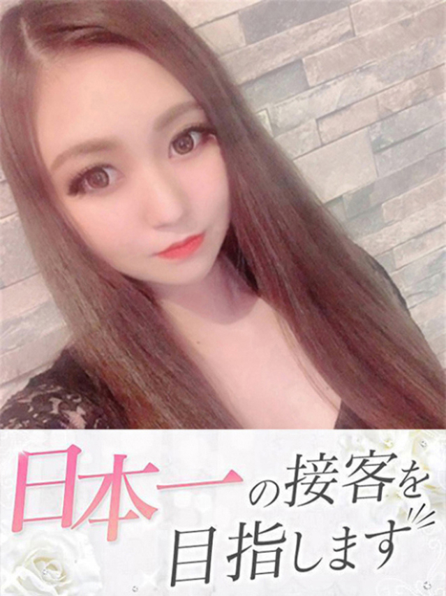 みすず（下関　快楽夫人）