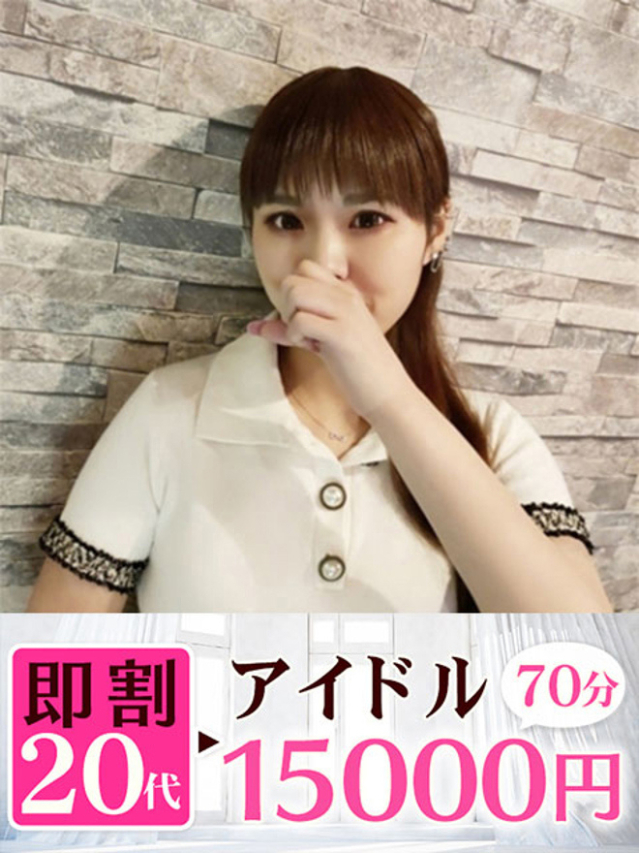 しおり（下関　快楽夫人）