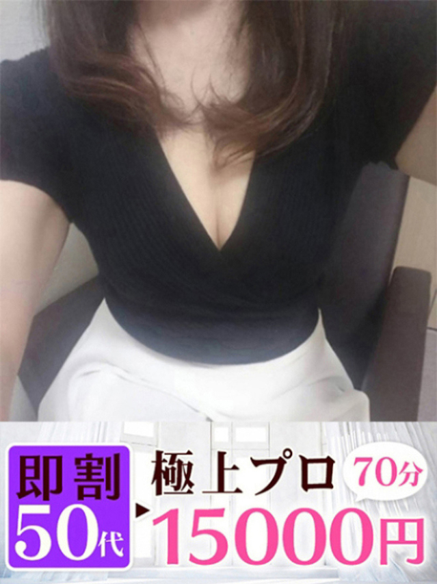 まき（下関　快楽夫人）