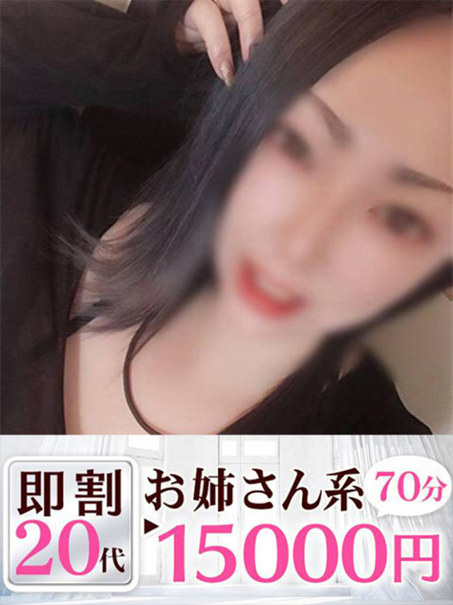 ひかり（下関　快楽夫人）