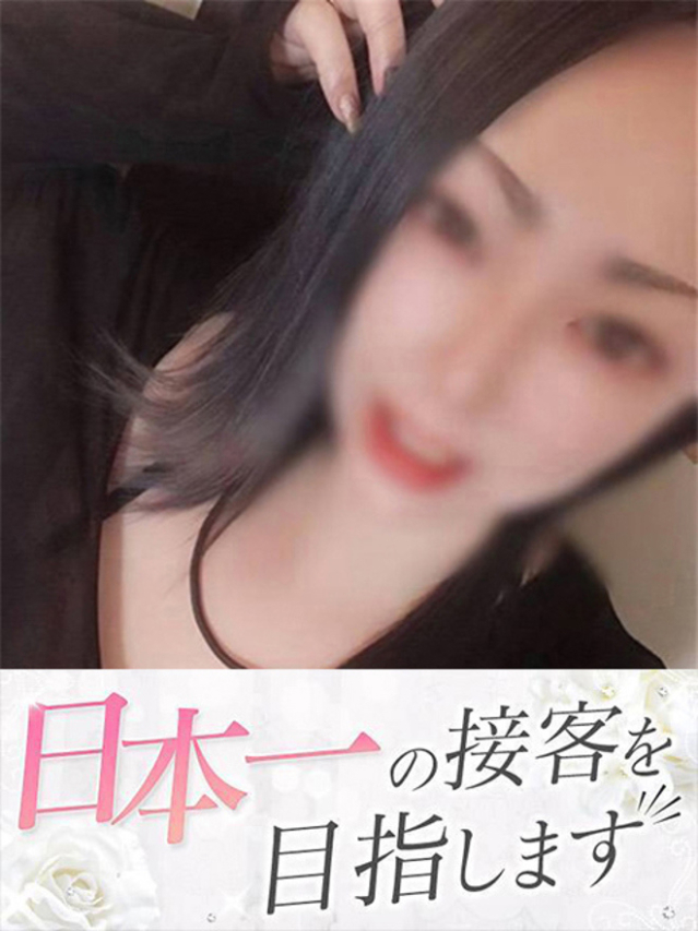 ひかり（下関　快楽夫人）