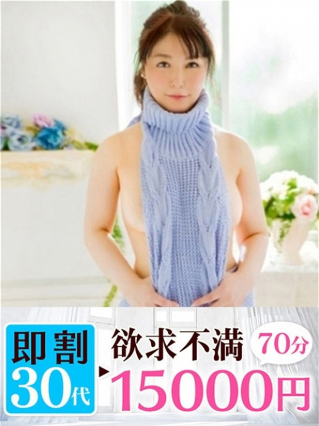 ゆいな（下関　快楽夫人）