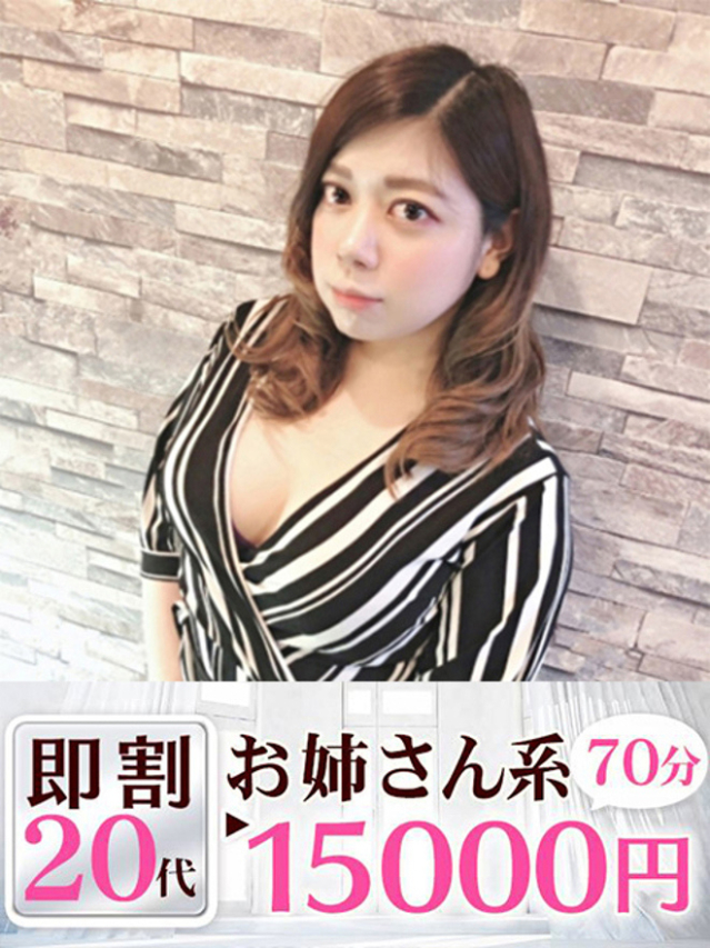 るあ（下関　快楽夫人）