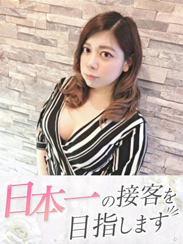るあ（下関　快楽夫人）