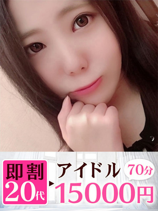 せいら（下関　快楽夫人）