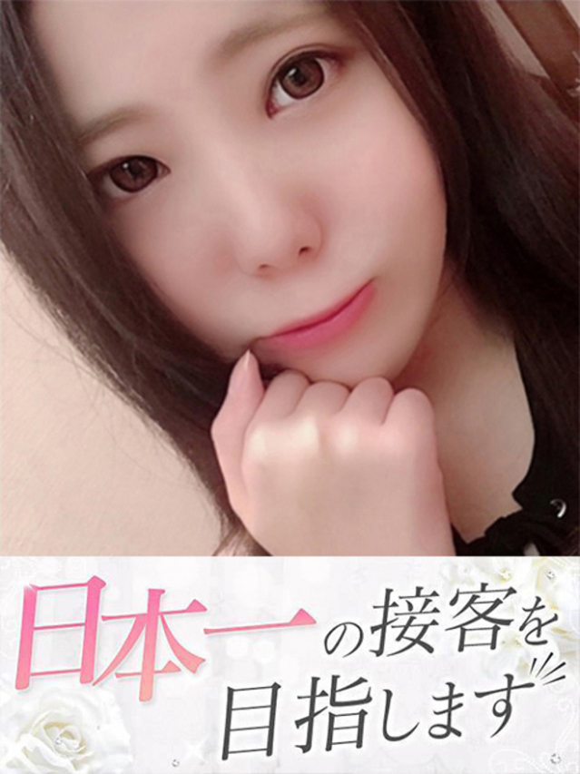 せいら（下関　快楽夫人）