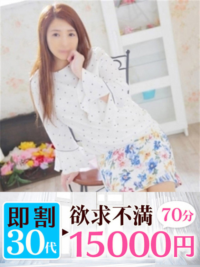 あい（下関　快楽夫人）