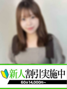 ななみ