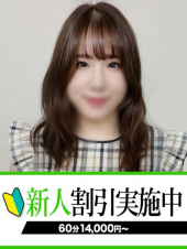 下関　快楽夫人